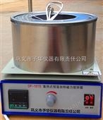 DF-101系列集热式恒温加热磁力搅拌器，强磁力搅拌