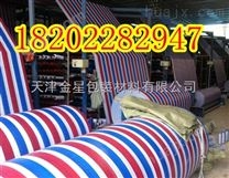 青海海南三色围林保温彩条布 厂家自产自销大量低价供应 防雨防汛