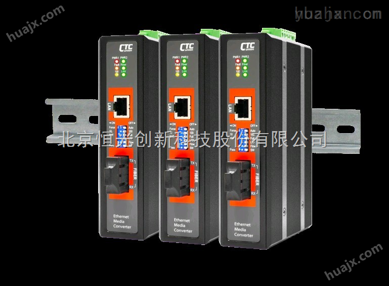 中国台湾CTC工业级串口光猫 接入设备IFC-Serial 工业级光model