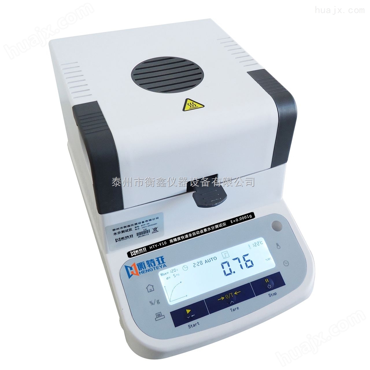 衡特亚实用型过磷酸钙水分测量仪
