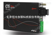 FRM220-SeriaFRM220-Serial 低速数据光电转换器