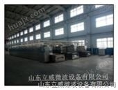 江苏地区供应加热干燥设备-大型微波加热干燥设备厂家