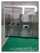 供应大料微波灭菌设备-山东优质微波设备生产厂家