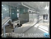 淄博地区微波干燥杀菌设备公司厂家地址-*：立威微波设备