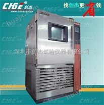 ETAC-40二手进口高低温试验箱