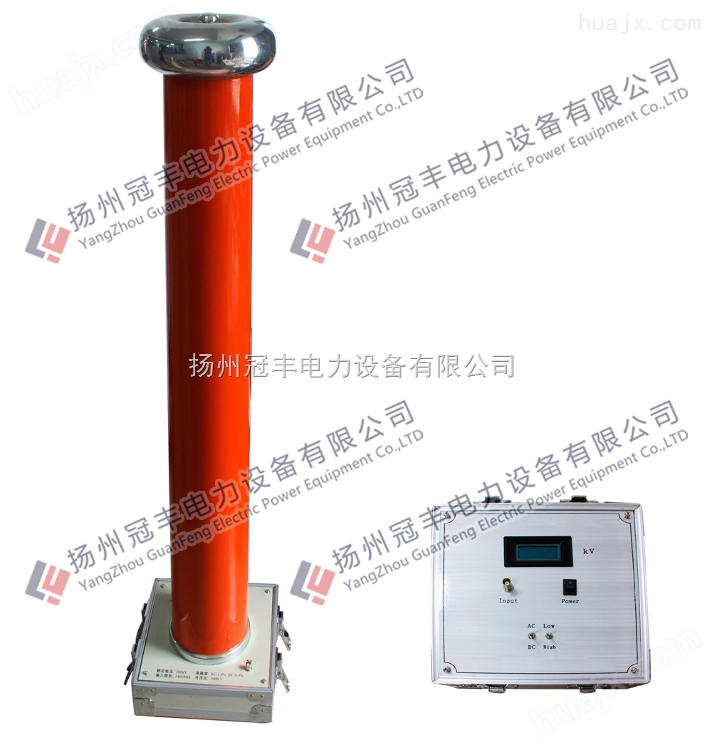 特点FRC-150KV交直流阻容分压器/电容分压器高压测量系统