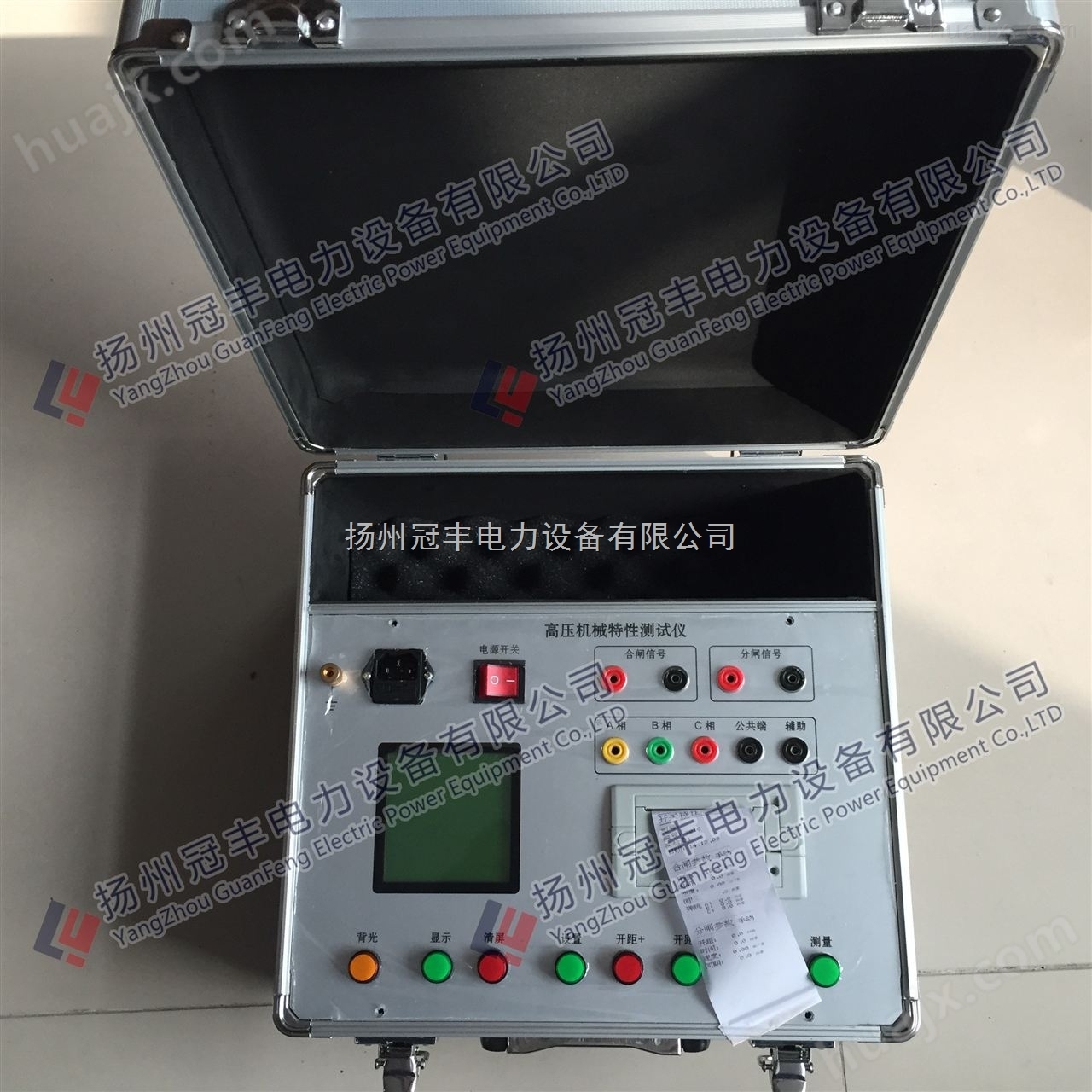 *YKG-5014高压开关机械特性测试仪