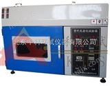 ZN-TZ北京转鼓台式紫外老化检测箱—带喷淋