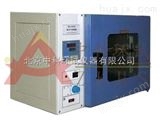 GRX-9203A热空气消毒柜/医疗高温灭菌箱