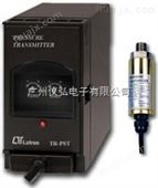 中国台湾路昌TR-PST1A4压力变送器TRPST1A4