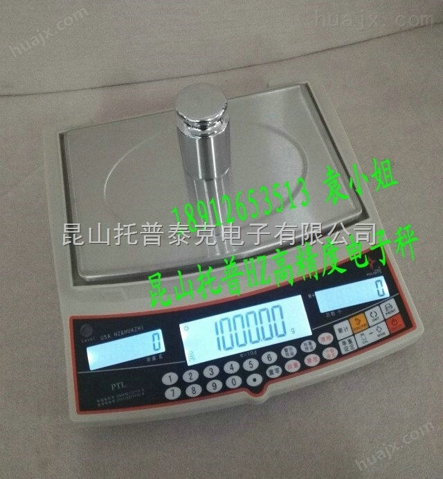 太仓10KG计数电子秤，上海10公斤计数电子秤