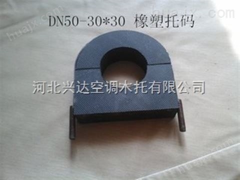 阿荣旗杭州销售橡塑木托专业厂家