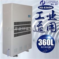 武汉美的壁挂式空调机