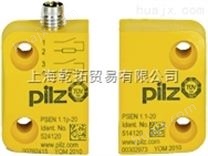 PILZ小型控制器型号,皮尔兹小型控制器低价格