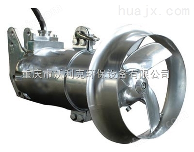 重庆潜水搅拌机/推流器适用于污水处理厂-沃利克