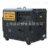 LS-7500T*5KW柴油发电机