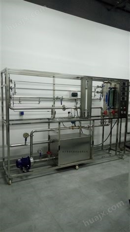 供应化工流体流动阻力测定实验装置厂家