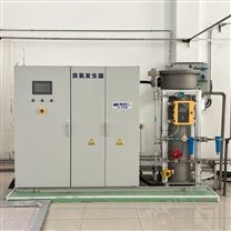 自来水消毒设备臭氧发生器设备水厂预消毒处理设备