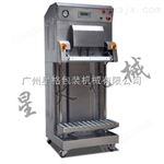 广州包装机/DZQ-700L 外抽式多功能气调真空包装机