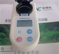深圳华得隆DPM-PO4D日本共立红磷检测仪