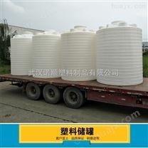 10吨化工液体储罐