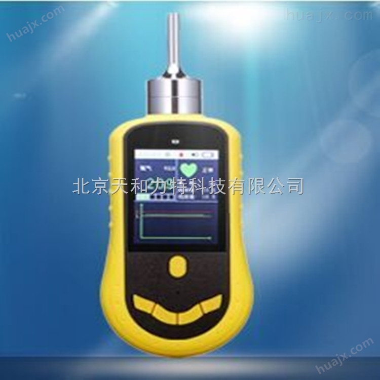 HD-P900+CLO2彩屏泵吸式二氧化氯检测仪