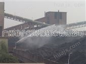 广东专业设计煤矿厂喷雾降尘系统厂家/煤矿场喷雾除尘工程技术