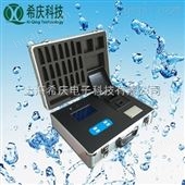 *上海希庆SC-1Y水质快速检测箱