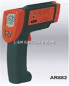 AR882  手持式红外测温仪