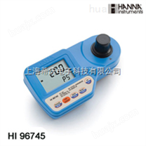 HI96745余氯/总氯/pH值/总硬度/铁五合一分析仪