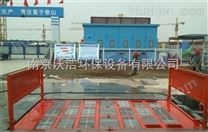 重庆市建筑工地渣土车洗车机