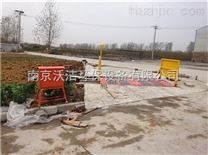杭州水泥厂渣土车洗车机