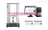 QT6203S杭州 检测薄膜拉力试验机