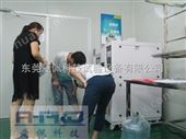 AP-HX北京恒温恒湿测试检测机