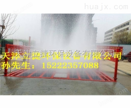 北京工地洗轮机，安装洗车台