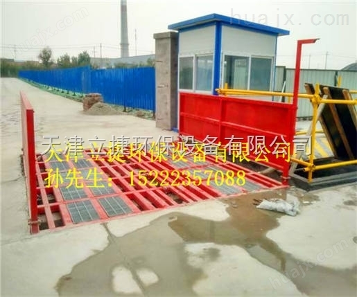 北京工地洗轮机，安装洗车台