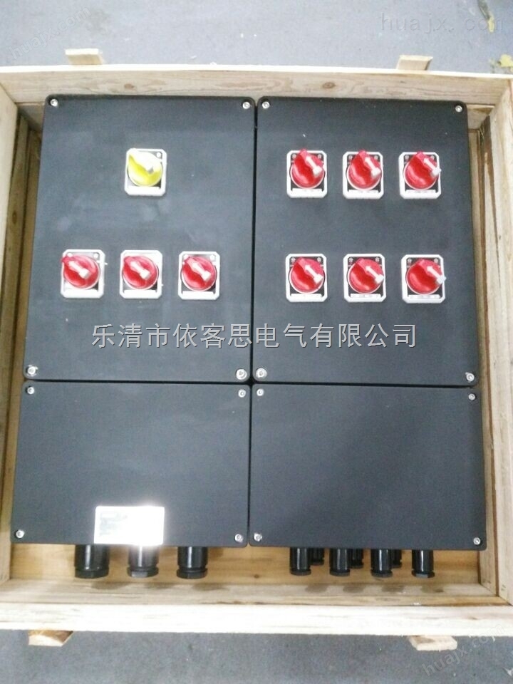 FXM-S防水防尘防腐照明配电箱不饱和树脂定做