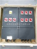 FXK-S（化工厂）防水防尘防腐三防控制箱配电箱