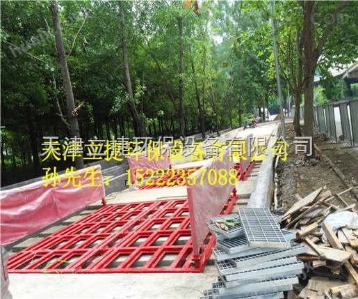 天津建筑工地工程车辆全自动冲洗平台