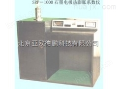 手动压钠机型号；DP-JH117
