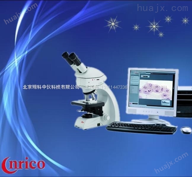 四川哪里有适用于初学者的材料观察显微镜徕卡DM750卖