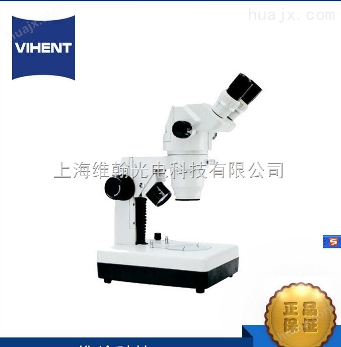 桂光显微镜GL99BI