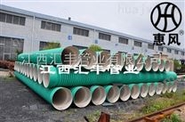 江西PP-HM高强度聚丙烯双壁波纹管生产厂家