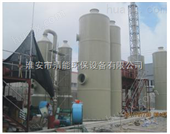 QNT-1淮安厂家供应废气净化塔活性炭吸附塔废气吸收塔洗涤塔喷淋塔