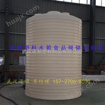 武汉15吨塑料水箱厂家