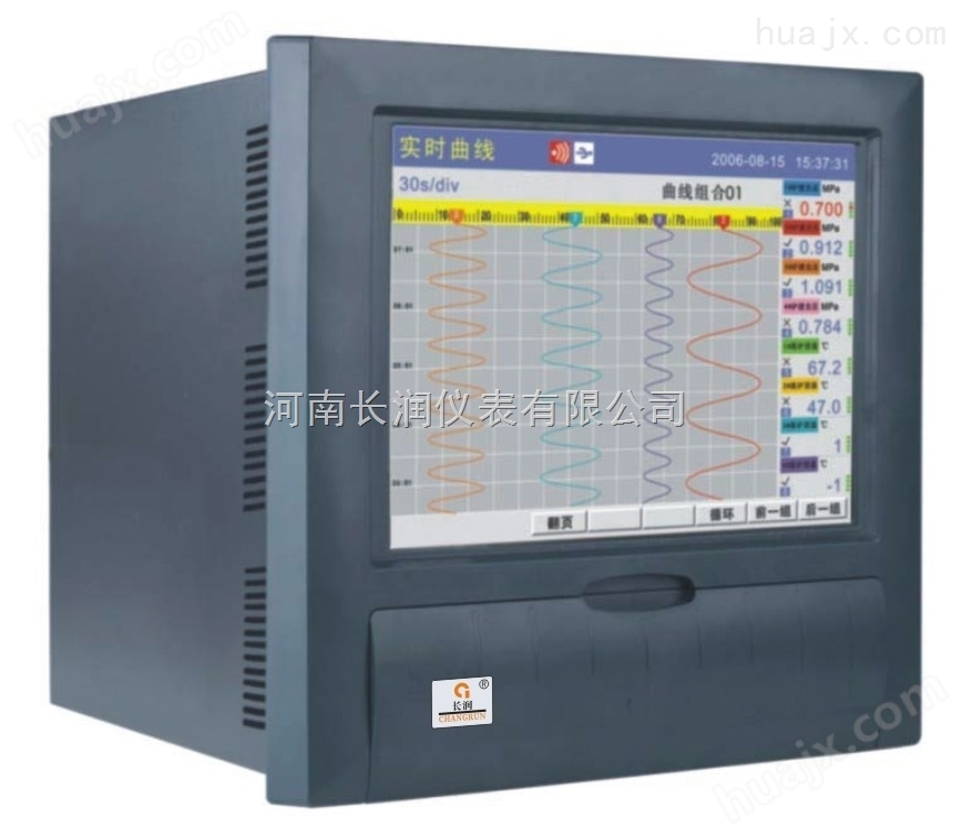 CRWP8000系列小型化多功能配电器、隔离器、温度变送器