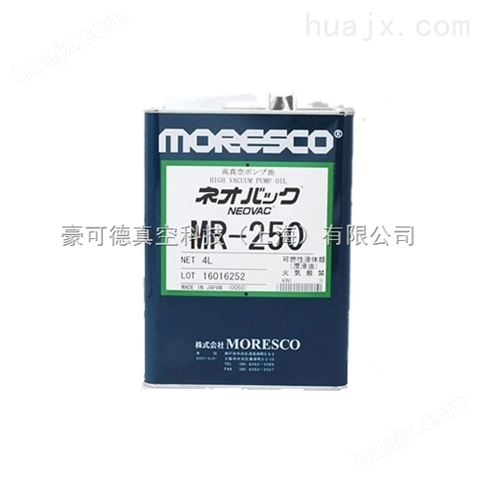 厂家直供日本松村真空泵润滑油 MORESCO真空泵油MR-250