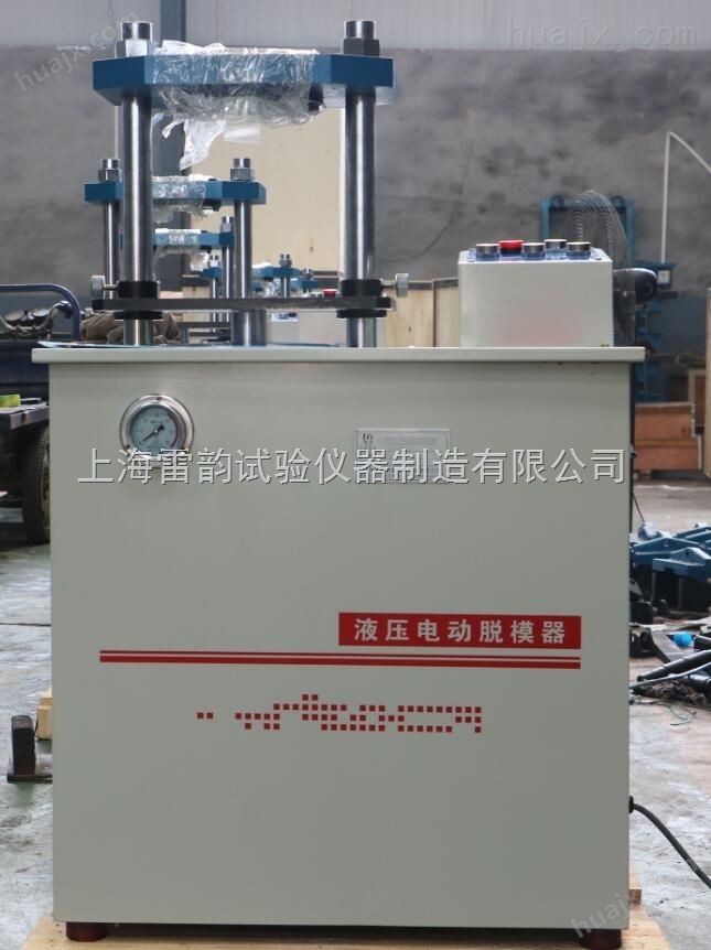 上海液压脱模器用法，2017液压电动脱模器尺寸