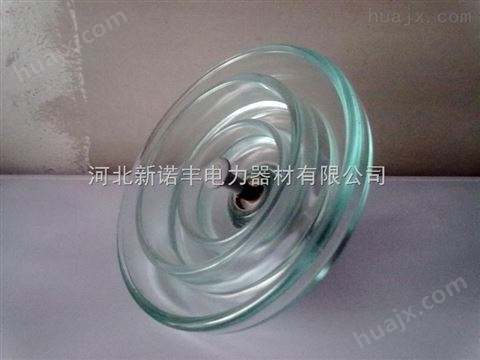 防污玻璃绝缘子LXHP2-300悬式绝缘子