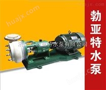 黑龙江省齐齐哈尔市现货防腐输送设备氟塑料合金化工泵